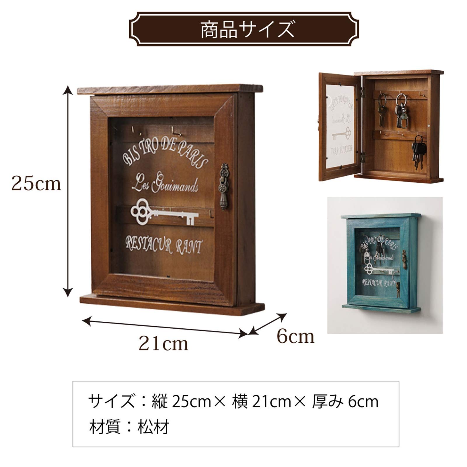 木製 壁掛け キーケース ヴィンテージ ショーケース 木製 壁掛け キーケース ヴィンテージ ショーケース ヴィンテージ